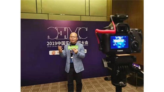 欧能达品牌创始人甘涛董事长受邀参加中国实体母婴大会并接受爱奇艺的专访
