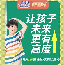 伊百分新闻