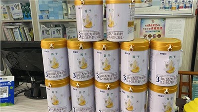 欧能达菁予羊奶粉新闻