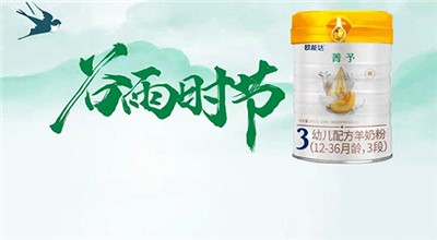 谷雨时节