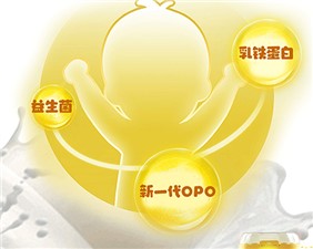 欧能达菁予羊奶粉