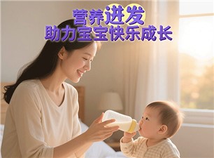 欧能达