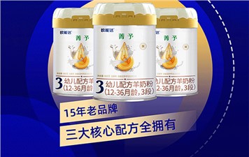 欧能达