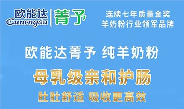 【母乳级亲和，吸收更高效】