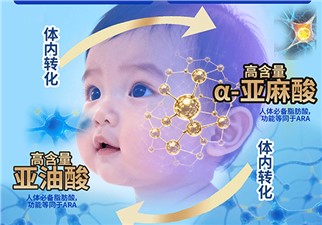 欧能达菁予·黄金双核脑力配方