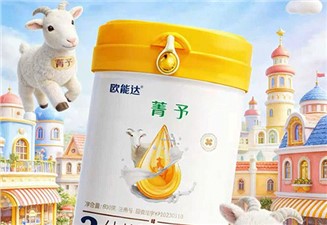 🎠 欢迎来到#菁予 的营养童话镇！