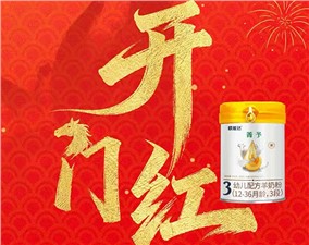 📣开工大吉，马力全开！