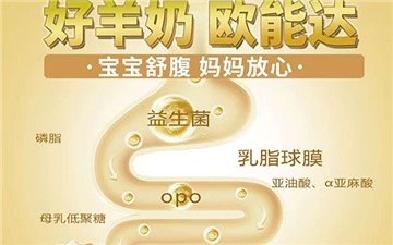 🌿宝宝舒腹，妈妈放心！