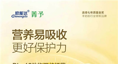 ✨营养好吸收，守护力拉满✨