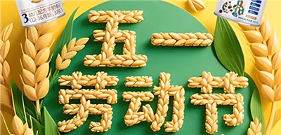 五一劳动节