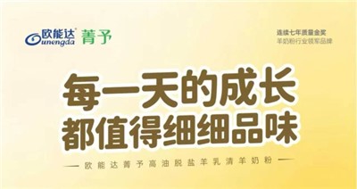 宝宝成长的每一天，都值得被认真对待！ 