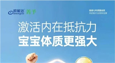 宝妈快看过来！想让宝宝少生病体质棒？ 