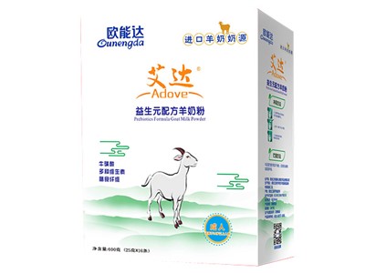 欧能达艾达益生元配方羊奶粉
