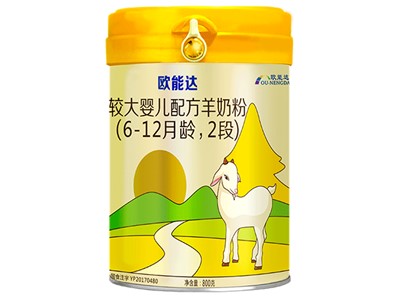 欧能达婴幼儿配方羊奶粉800g