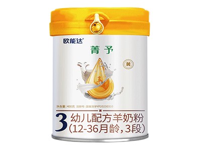 欧能达菁予婴幼儿配方羊奶粉400克三段