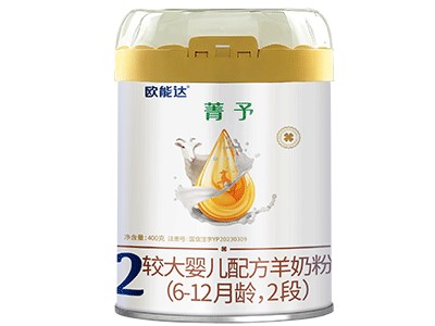 欧能达菁予婴幼儿配方羊奶粉400克二段