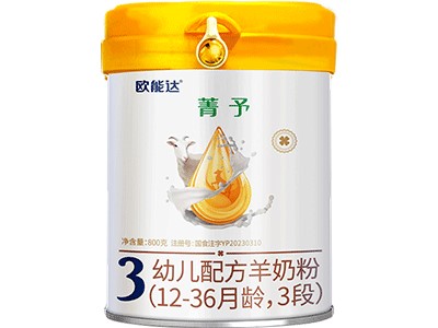 欧能达菁予婴幼儿配方羊奶粉800克三段
