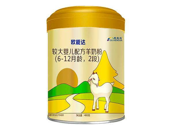 欧能达婴幼儿配方羊奶粉800g