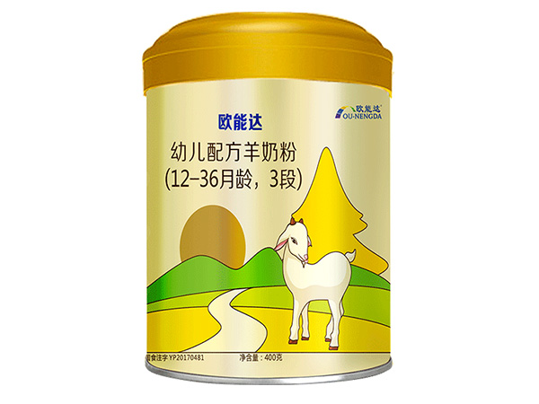 欧能达婴幼儿配方羊奶粉800g