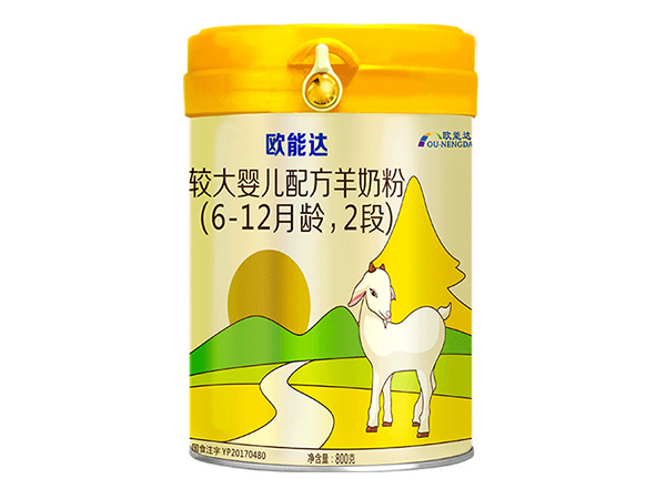 欧能达婴幼儿配方羊奶粉800g