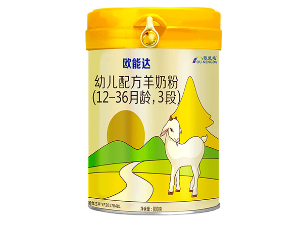 欧能达婴幼儿配方羊奶粉800g