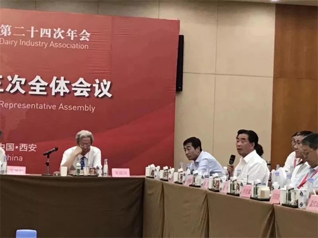 董事长、欧能达品牌创始人甘涛先生参加中国乳协第六届理事会第三次全体会议